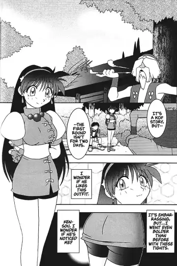 [Ninnin - Wan-pyo] Nettai Ouhi 4 | Tropics Queen 4 Fhentai.net - Page 15