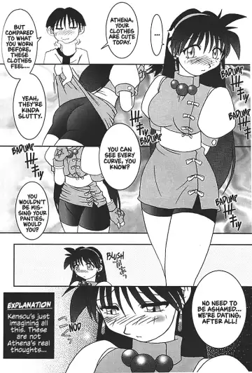 [Ninnin - Wan-pyo] Nettai Ouhi 4 | Tropics Queen 4 Fhentai.net - Page 19