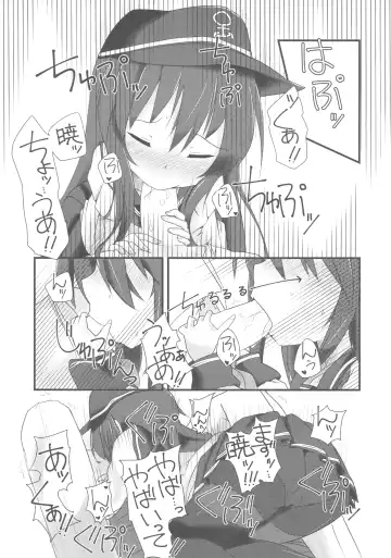 [Yuu] Akatsuki to Amai Amai Koi no Aji Fhentai - Page 10