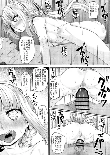 [Mmm] Iroha-chan Onaho Hai Fhentai.net - Page 14