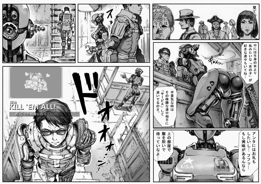 [Double Deck] KILL'EM ALL! Fhentai - Page 4