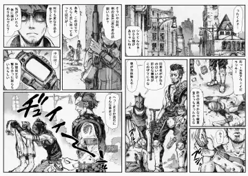 Read [Double Deck] KILL'EM ALL! - Fhentai