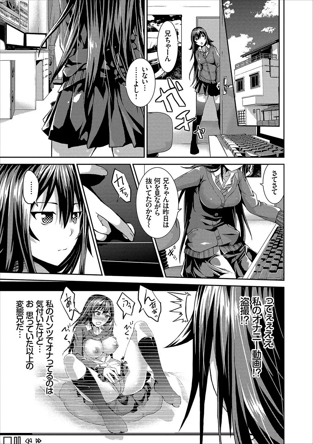 COMIC Europa Vol. 12 Fhentai.net - Page 53