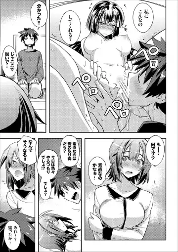 COMIC Europa Vol. 12 Fhentai.net - Page 71