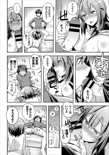 COMIC Europa Vol. 12 Fhentai.net - Page 74