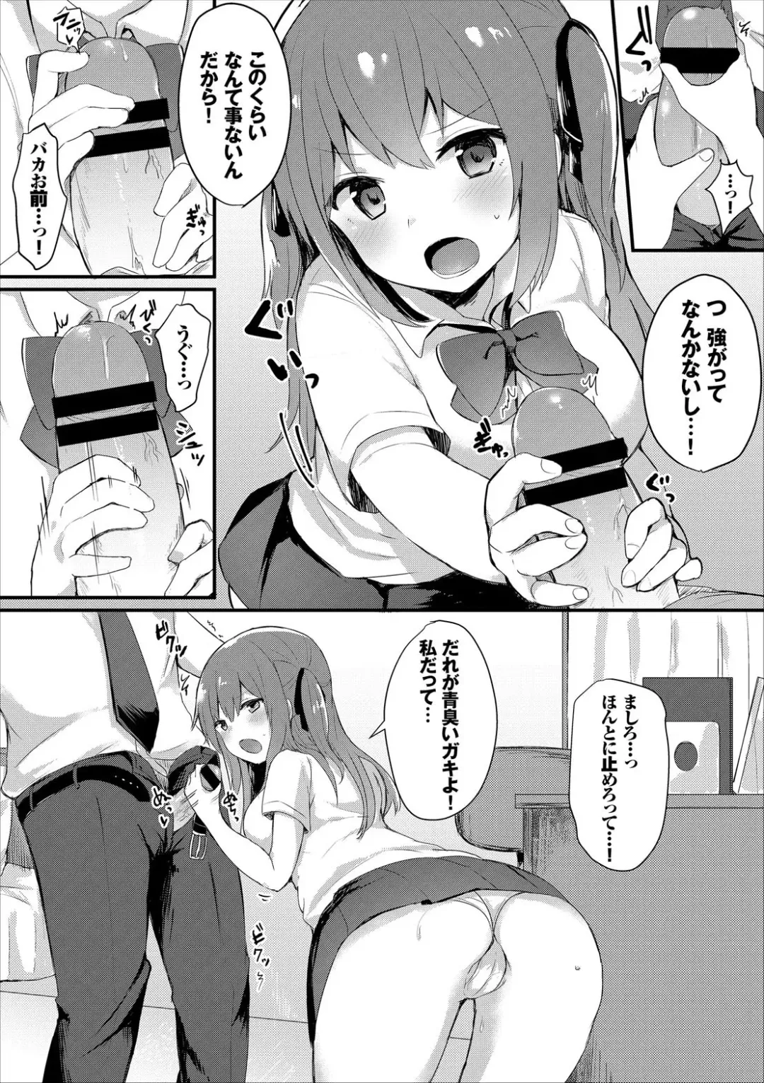 COMIC Europa Vol. 13 Fhentai - Page 40