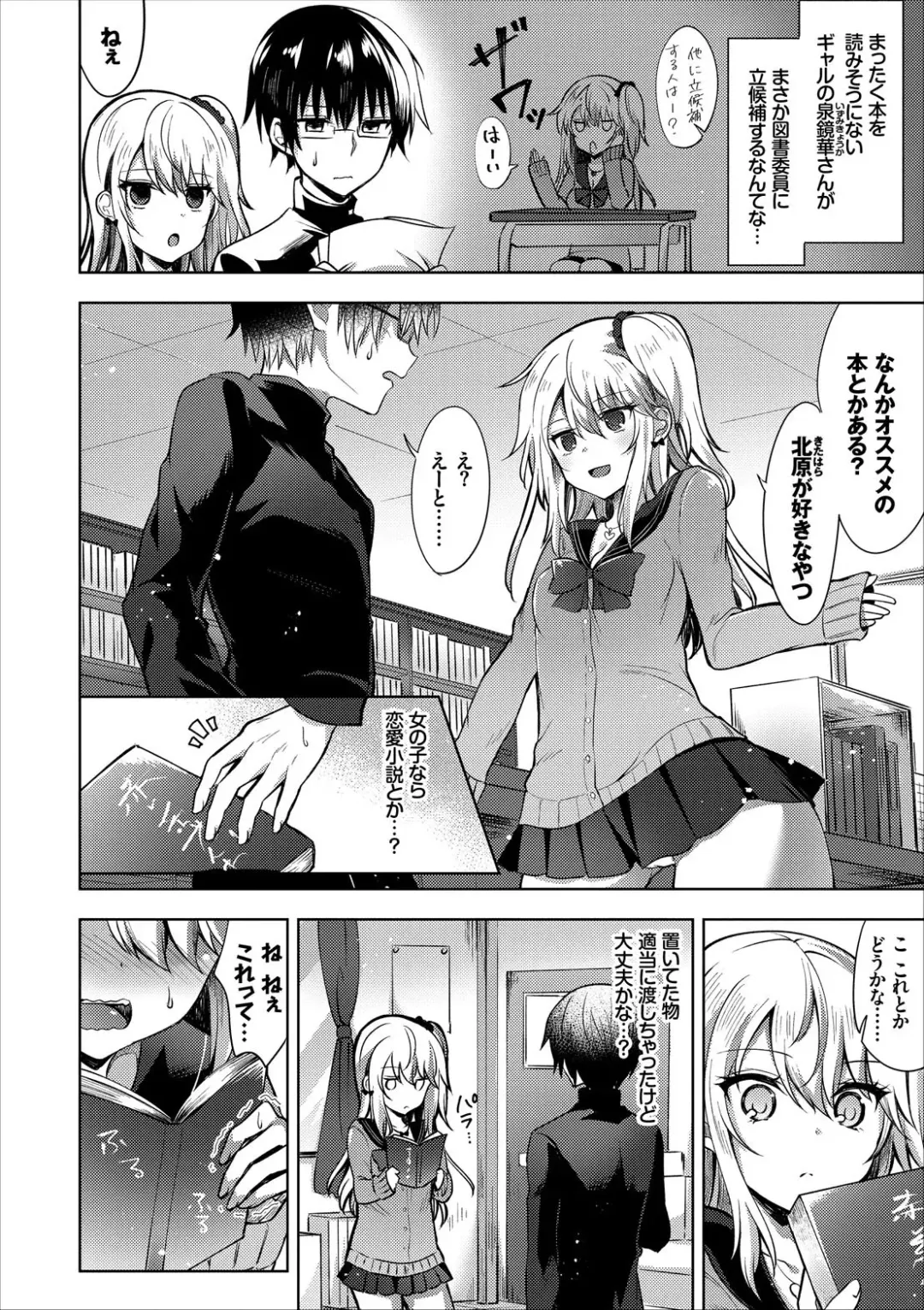 COMIC Europa Vol. 13 Fhentai - Page 56