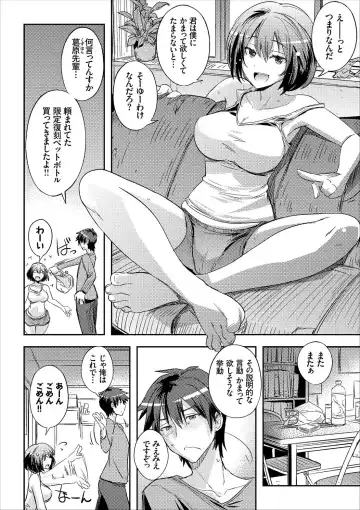 COMIC Europa Vol. 13 Fhentai - Page 120