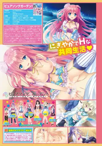 COMIC Europa Vol. 13 Fhentai - Page 141