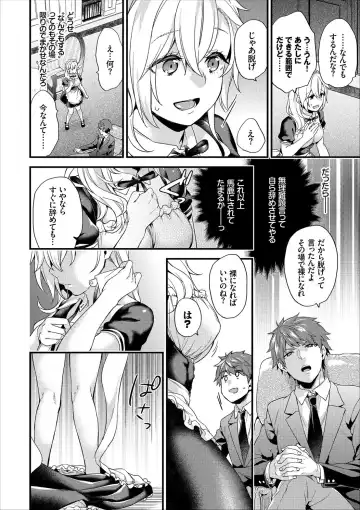 COMIC Europa Vol. 13 Fhentai - Page 16