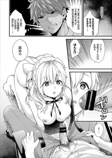 COMIC Europa Vol. 13 Fhentai - Page 22