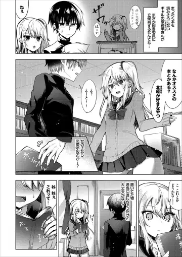 COMIC Europa Vol. 13 Fhentai - Page 56