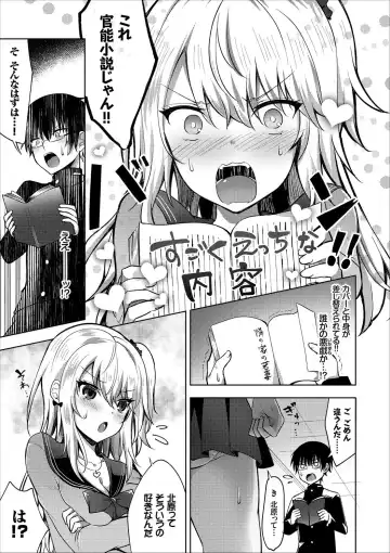 COMIC Europa Vol. 13 Fhentai - Page 57