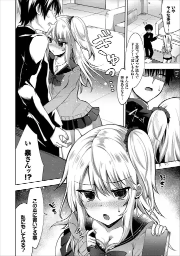 COMIC Europa Vol. 13 Fhentai - Page 58