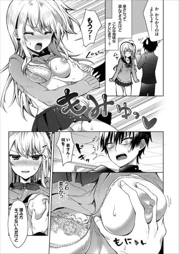 COMIC Europa Vol. 13 Fhentai - Page 59