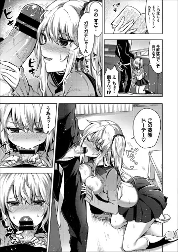 COMIC Europa Vol. 13 Fhentai - Page 61