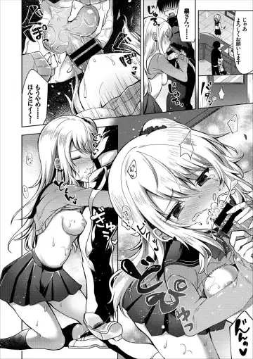 COMIC Europa Vol. 13 Fhentai - Page 64