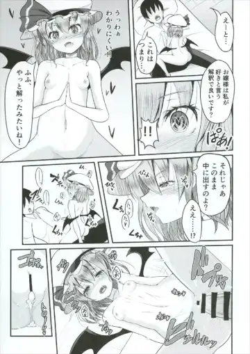 [Doburocky] Nani Okotterun desu ka Ojou-sama Fhentai.net - Page 15