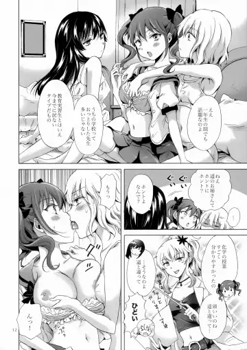 [Mira] Chuu Shite Vampire Girls -Sisters Party- Fhentai - Page 12