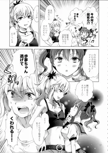 [Mira] Chuu Shite Vampire Girls -Sisters Party- Fhentai - Page 17