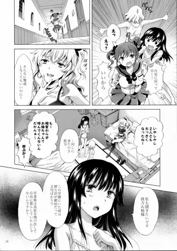 [Mira] Chuu Shite Vampire Girls -Sisters Party- Fhentai - Page 18
