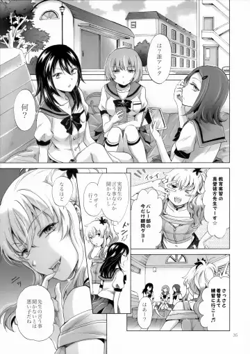 [Mira] Chuu Shite Vampire Girls -Sisters Party- Fhentai - Page 35