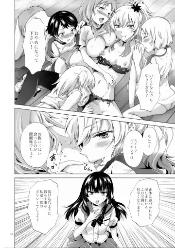 [Mira] Chuu Shite Vampire Girls -Sisters Party- Fhentai - Page 48