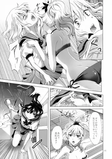 [Mira] Chuu Shite Vampire Girls -Sisters Party- Fhentai - Page 55