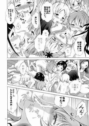 [Mira] Chuu Shite Vampire Girls -Sisters Party- Fhentai - Page 66