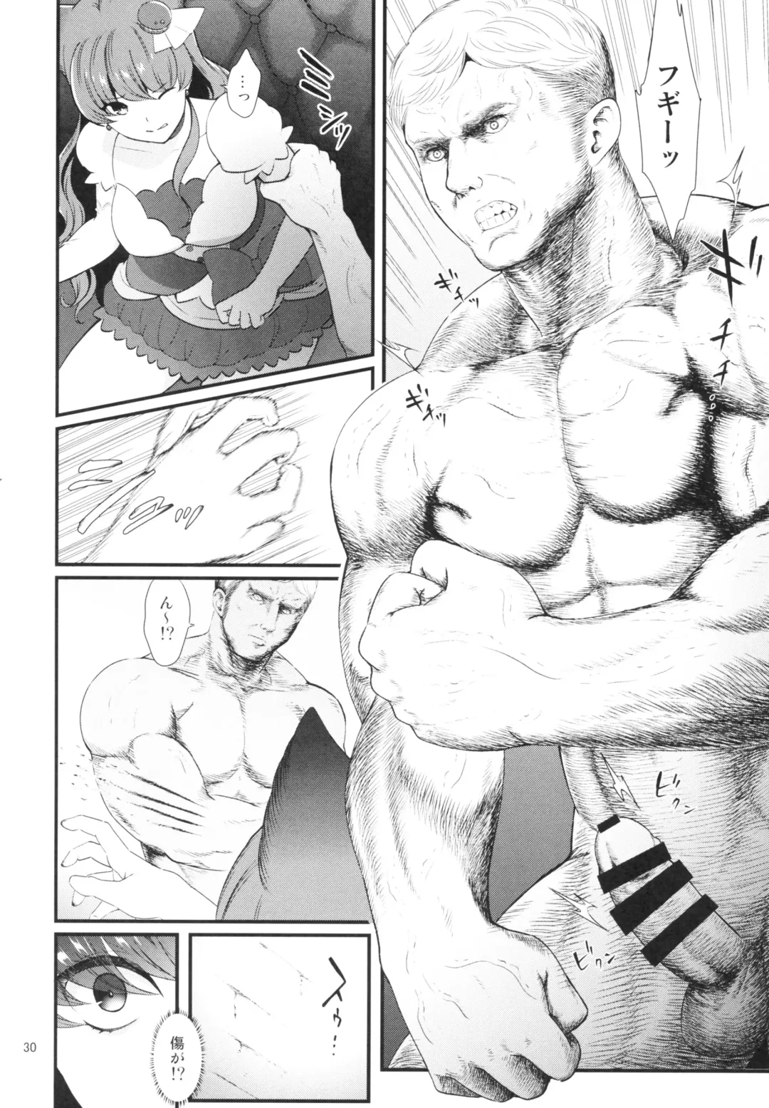 [Fukurokouji - Mokyu] Zettai Fukujuu Fhentai - Page 30