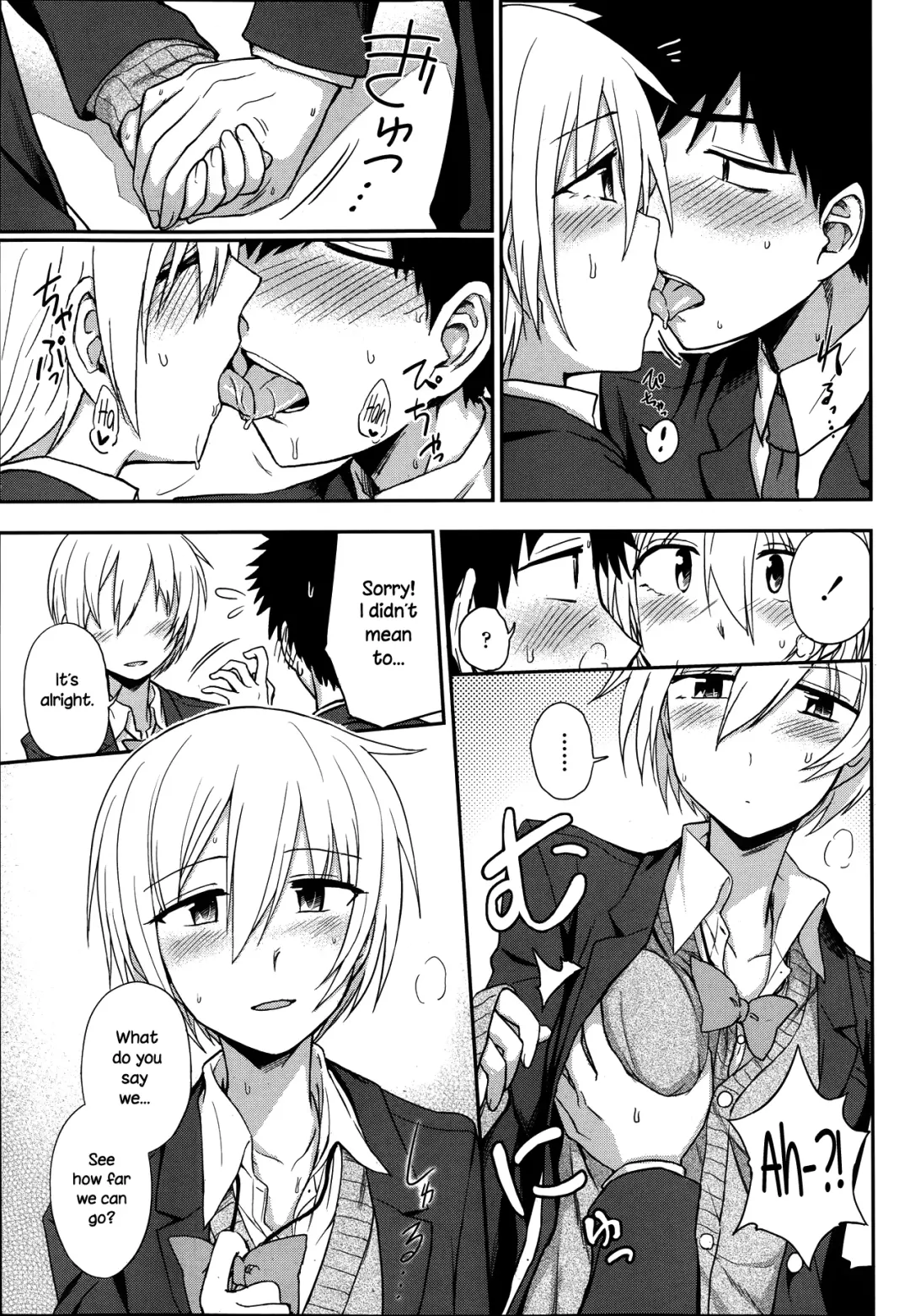 [Kumada] Okujou School Date | Rooftop School Date Fhentai - Page 11