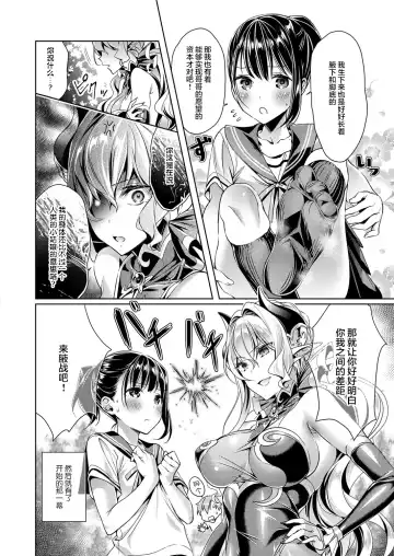 [Hizuki Akira] Yokubou Pandora 2 Fhentai - Page 6