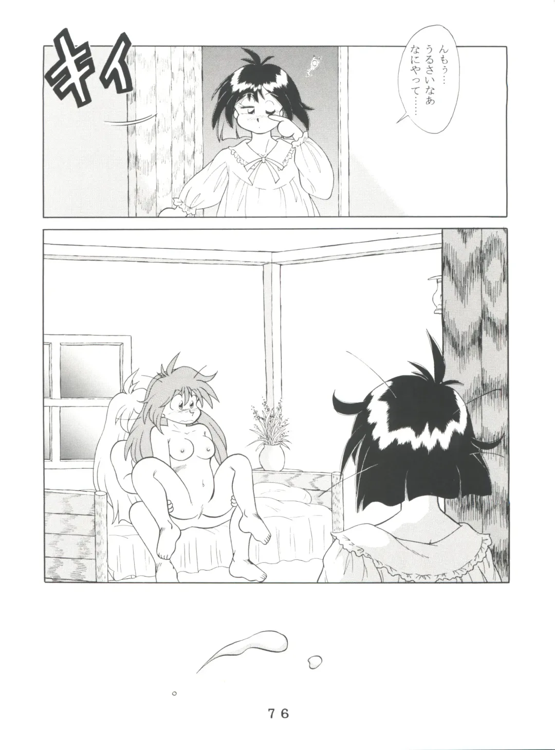 T.C. Virgo Fhentai - Page 76