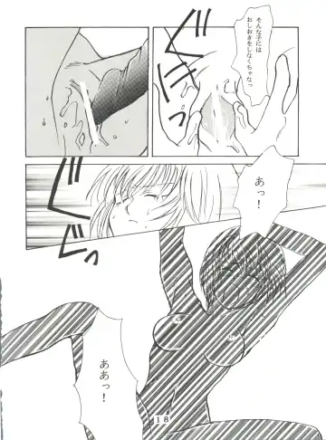 T.C. Virgo Fhentai - Page 18