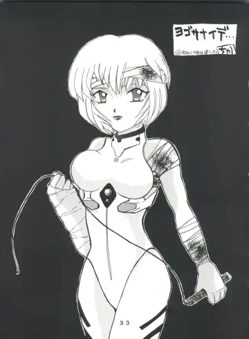 T.C. Virgo Fhentai - Page 33