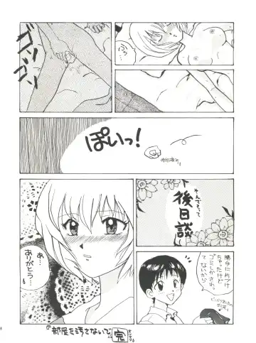 T.C. Virgo Fhentai - Page 38