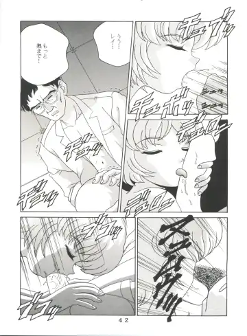 T.C. Virgo Fhentai - Page 42