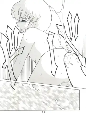 T.C. Virgo Fhentai - Page 49