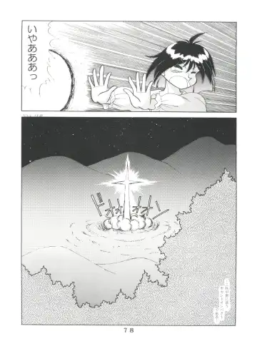 T.C. Virgo Fhentai - Page 78