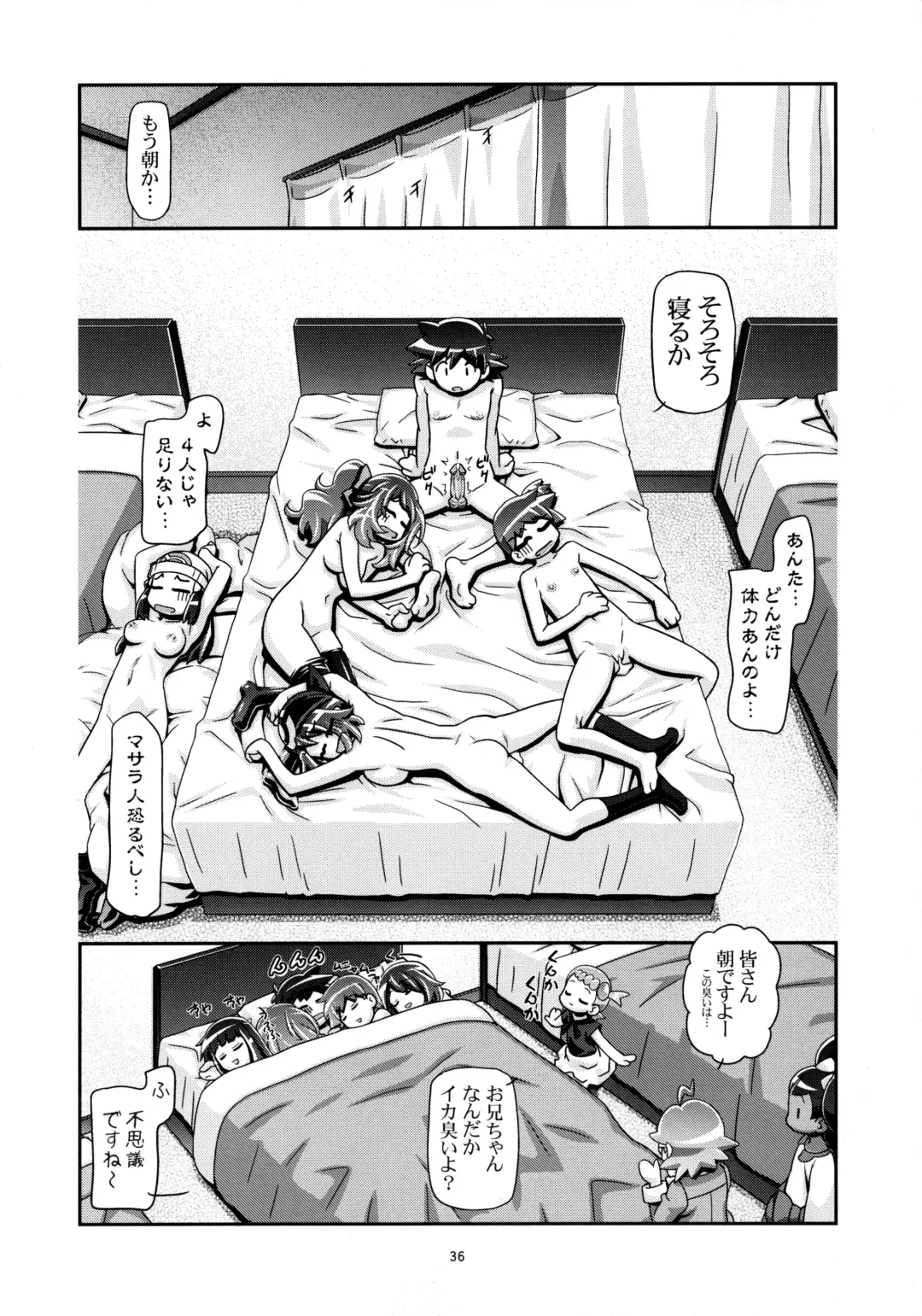 [Kousaka Jun] PM GALS XY 2 (decensored) Fhentai - Page 36