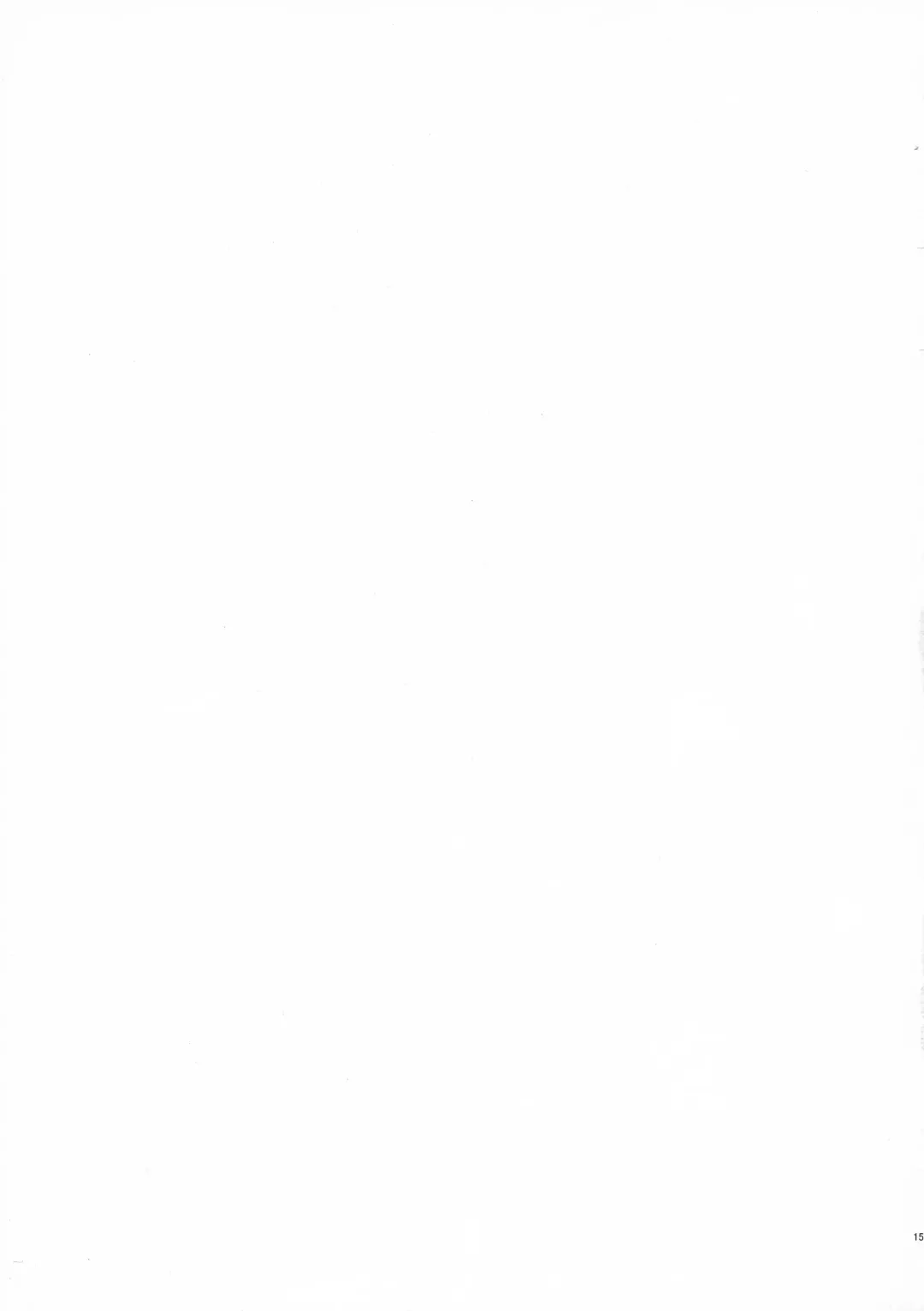 [Maki] Dokuro ha Ore no Yome! Fhentai - Page 15