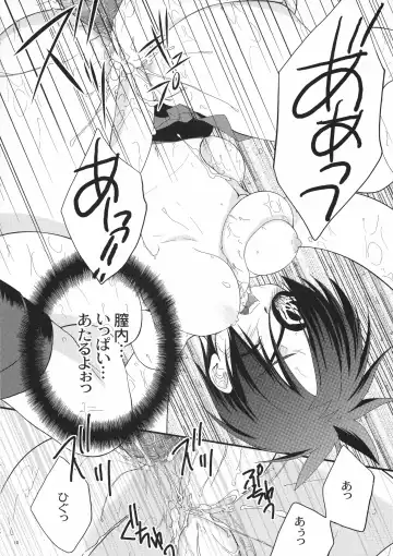 [Maki] Dokuro ha Ore no Yome! Fhentai - Page 10