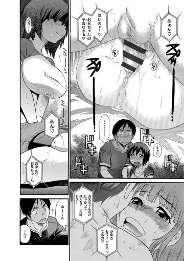 [Distance] B-CHIKU New Edition Fhentai.net - Page 117