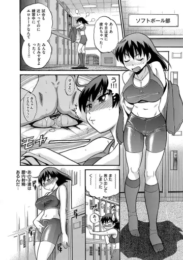 [Distance] B-CHIKU New Edition Fhentai.net - Page 67