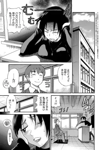 [Distance] B-CHIKU New Edition Fhentai.net - Page 8