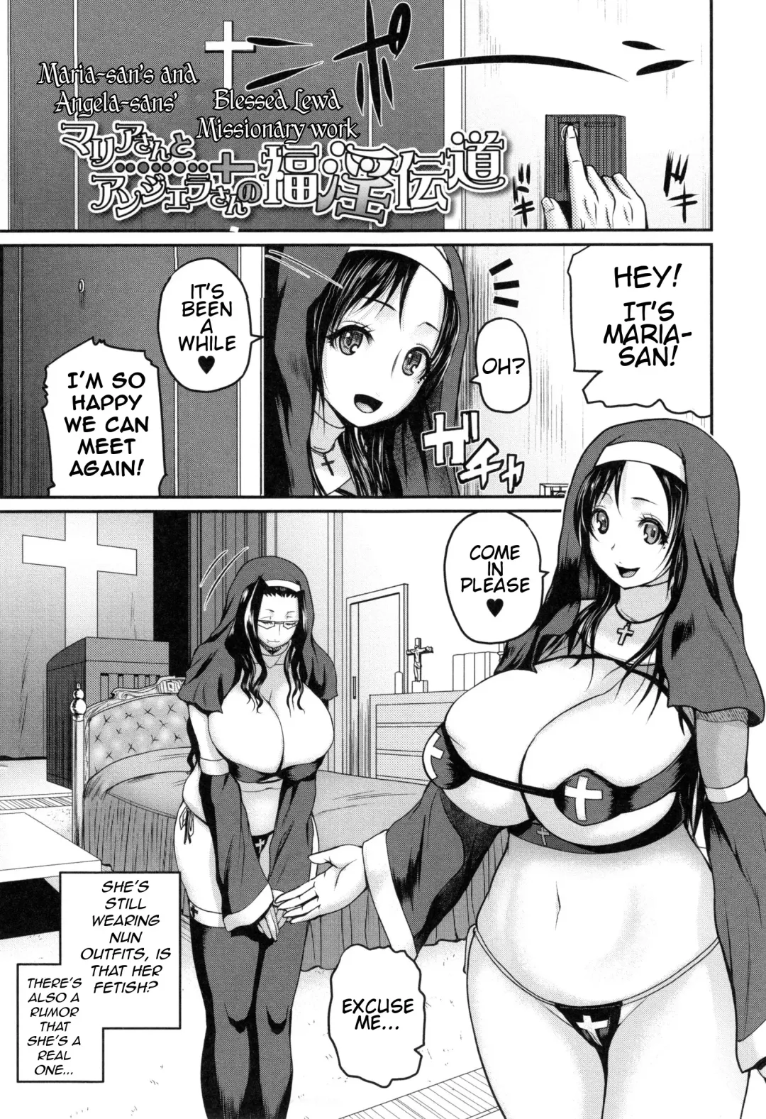 [Yoshimura Tatsumaki] Opink Health Seibo no Fukuin Ch. 1-3, 9 Fhentai - Page 51