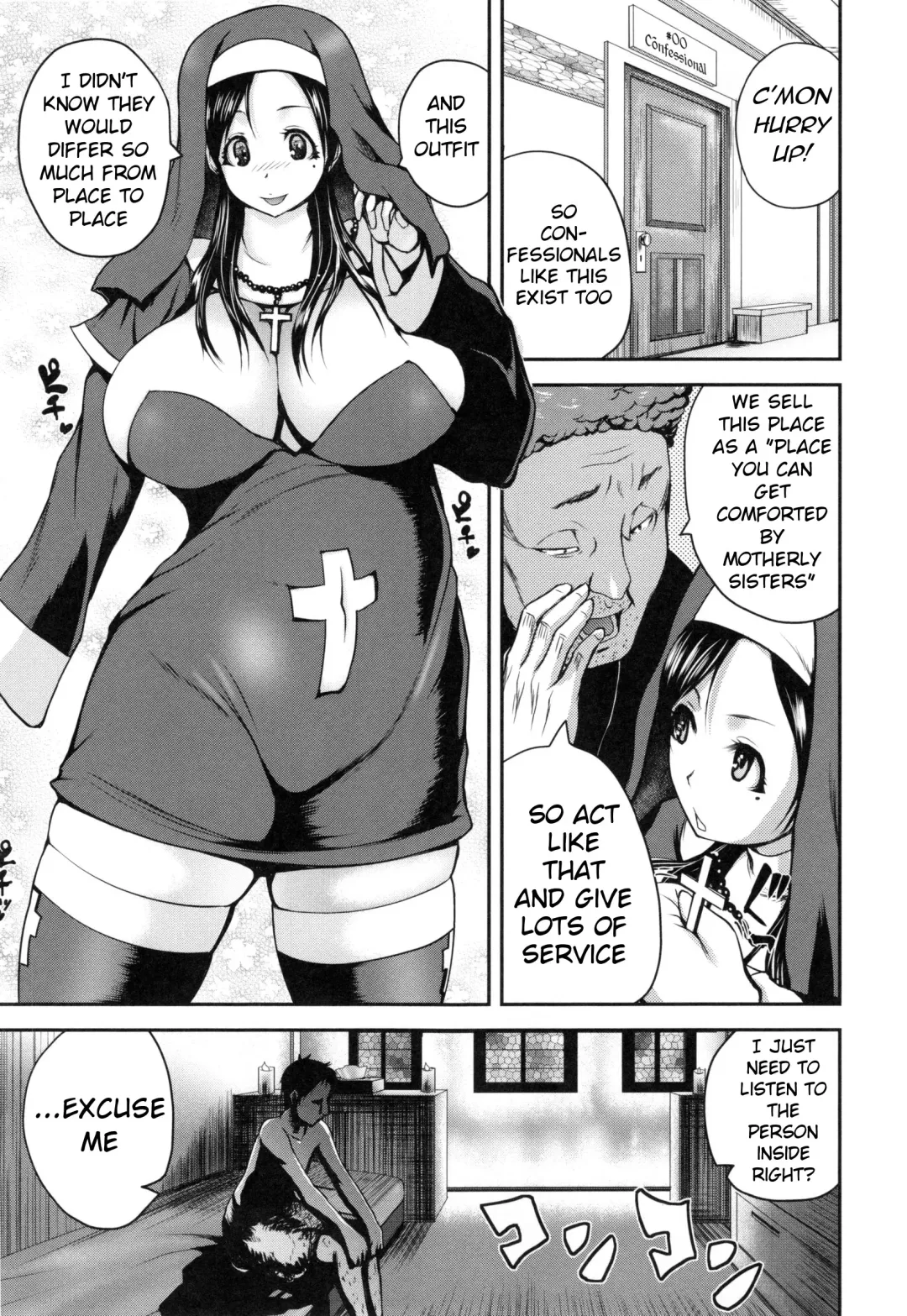 [Yoshimura Tatsumaki] Opink Health Seibo no Fukuin Ch. 1-3, 9 Fhentai - Page 7