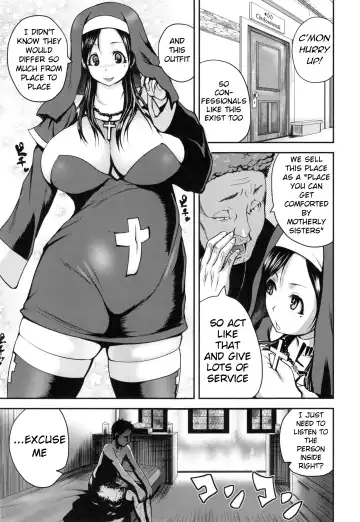 [Yoshimura Tatsumaki] Opink Health Seibo no Fukuin Ch. 1-3, 9 Fhentai.net - Page 7