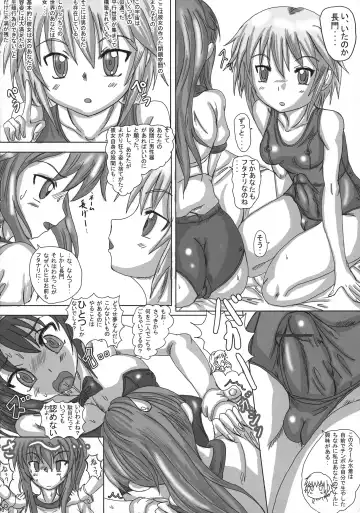 [Chan Shin Han] Futanari Kyonko no Yuuutsu Fhentai - Page 6