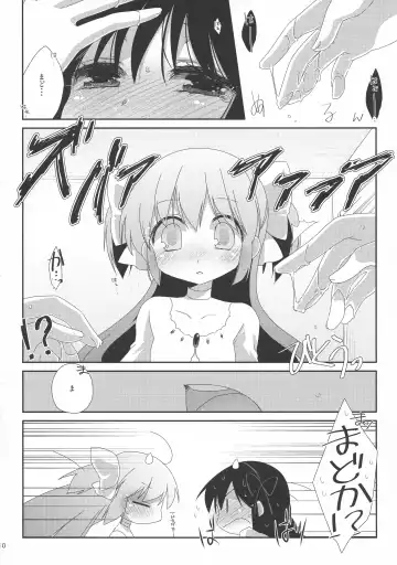 [Koruri] Strawberry Milk Ribbon Parfait Fhentai - Page 10